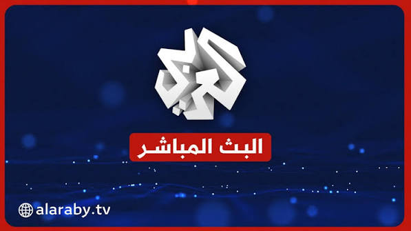قناة العربي أخبار